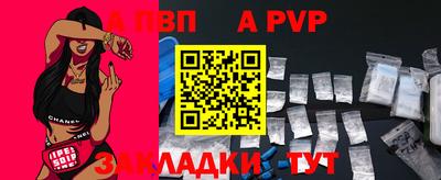 соль ск Аргун