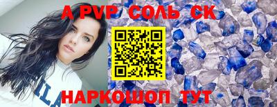 бутик Апрелевка