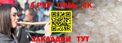mdma Апшеронск