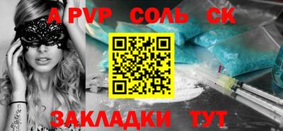 мефедрон мука Аргун