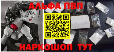 соль ск Аргун