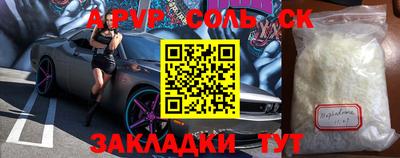 MDMA Абакан