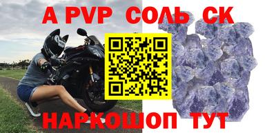 бутик Апрелевка