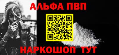 mdma Апшеронск