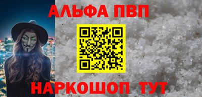 соль ск Аргун