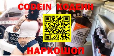 мефедрон мука Аргун