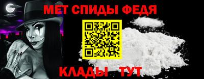 соль ск Аргун