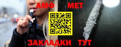 mdma Апшеронск