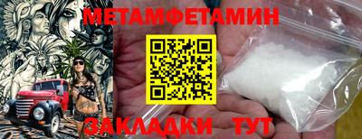 бутик Апрелевка