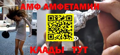 соль ск Аргун