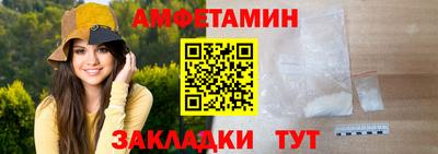 мефедрон мука Аргун