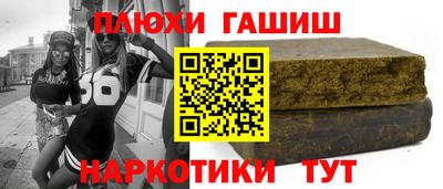 мефедрон мука Аргун
