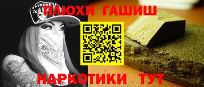 мефедрон мука Аргун