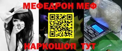 соль ск Аргун