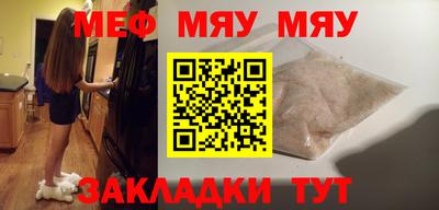 соль ск Аргун