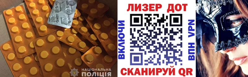 ЛСД экстази ecstasy  даркнет сайт  Борисоглебск 