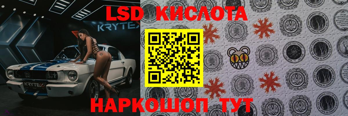 Борисоглебск  блэк спрут зеркало  ЛСД экстази кислота  Вход с VPN  ЛСД экстази ecstasy 