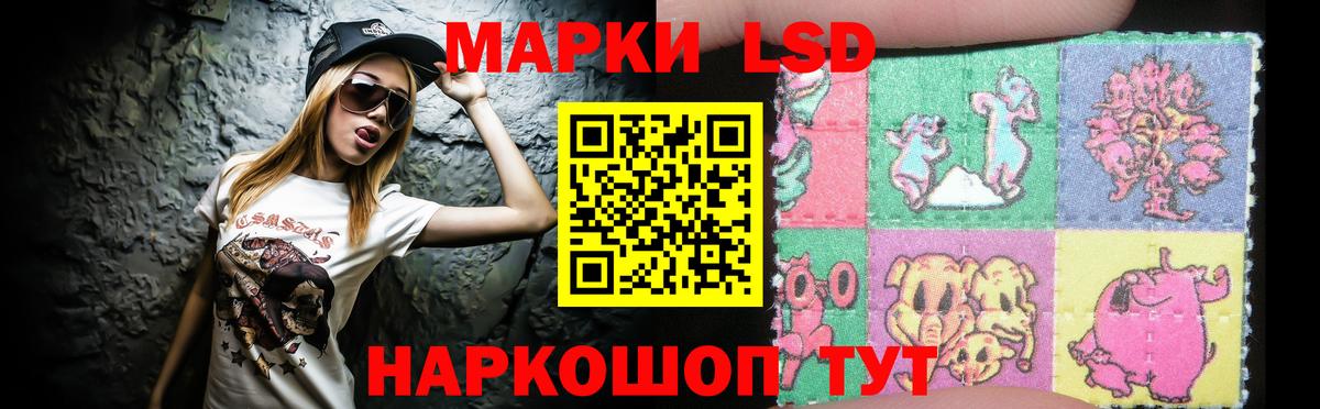 LSD-25 экстази кислота  Борисоглебск  LSD-25 экстази ecstasy 