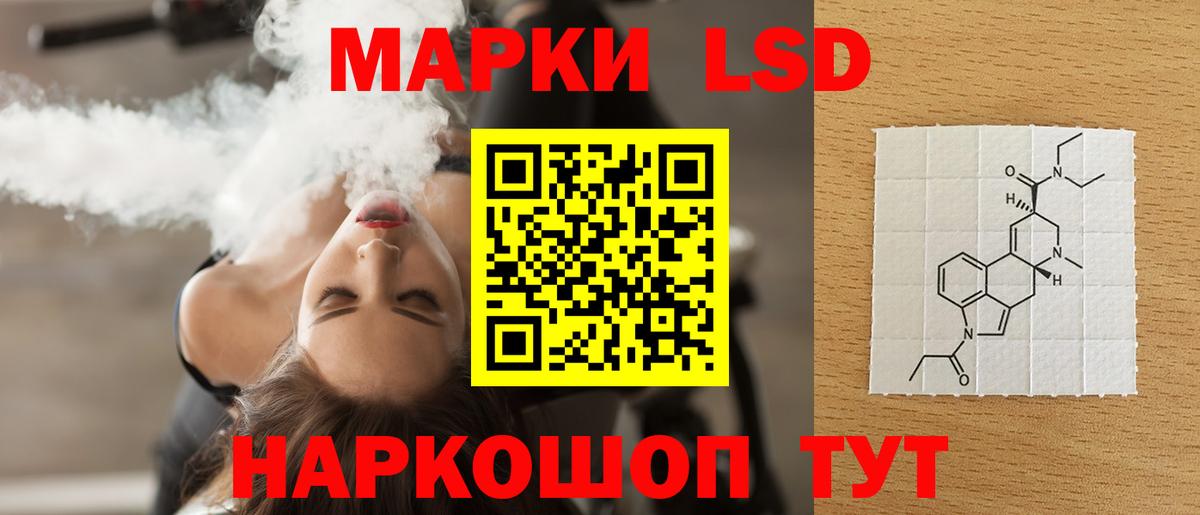 ЛСД экстази ecstasy Борисоглебск