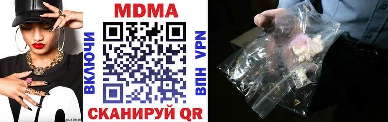 наркошоп  Борисоглебск  MDMA VHQ 