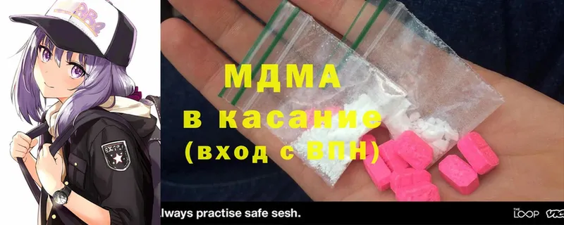 MDMA молли  MEGA ТОР  Борисоглебск 