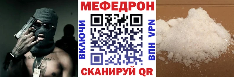 mega ссылка  Борисоглебск  МЕФ 4 MMC 
