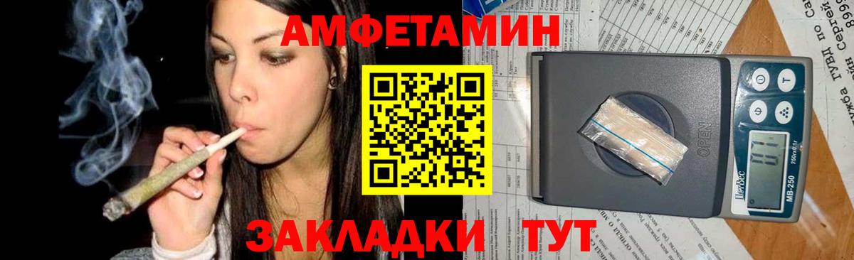 Борисоглебск  Метамфетамин мет  Первитин  Вход с VPN 