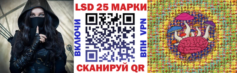 mega вход Борисоглебск Марки 25I-NBOMe 1,8мг