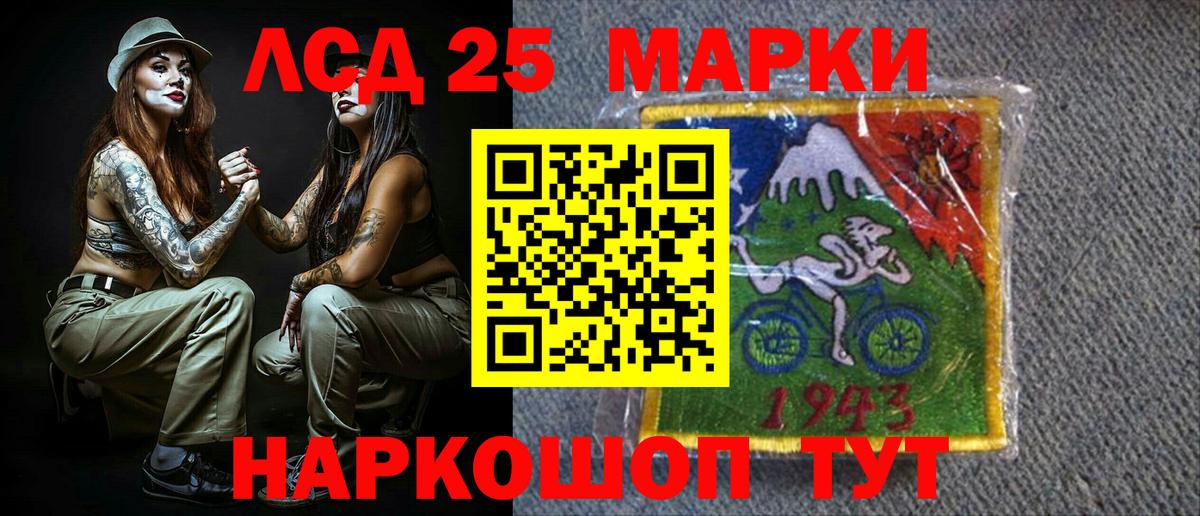 Наркотические марки 1500мкг  Борисоглебск 