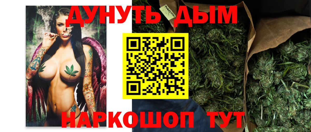 Гашиш  Марихуана  КОКАИН  МАРИХУАНА  Лсд 25  Вейп ТГК  Борисоглебск  Вход с VPN  Мефедрон  Мефедрон кристаллы  ГАШ 