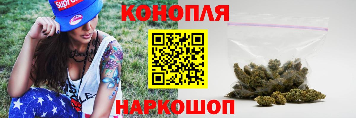 Каннабис план  Конопля тримм  Вход с VPN  Борисоглебск  Марихуана AK-47  Бошки Шишки VHQ 