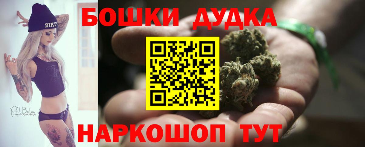 Марки ЛСД  Вход с VPN  Меф  Molly  Борисоглебск  Хэш  Кокаин  Канабис  Alpha-PVP 