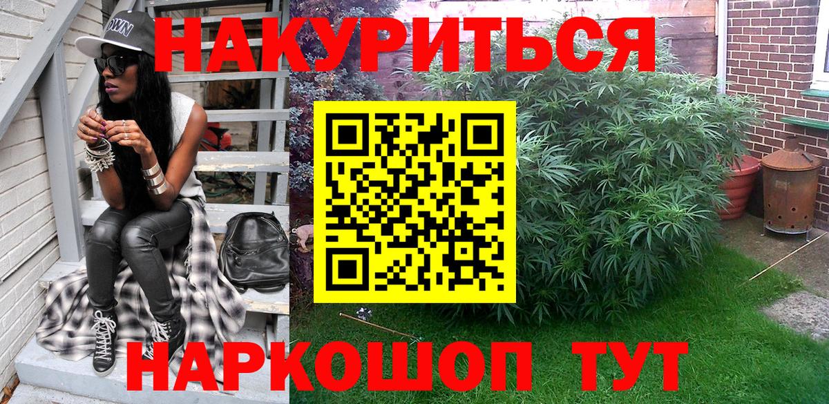 Конопля сатива  Каннабис AK-47  Борисоглебск 